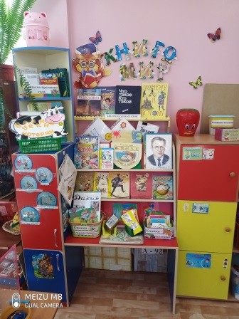 Книгомир Книгомир