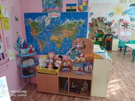 Патриотический уголок Патриотический уголок